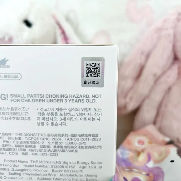 POP MART Big Into Energy - Luck - Picture 4 of 6